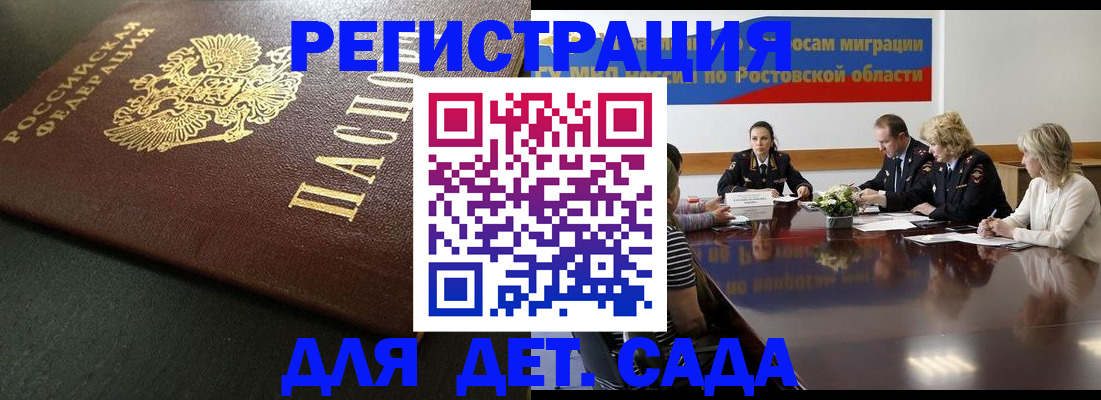пропишу в квартире в Знаменске